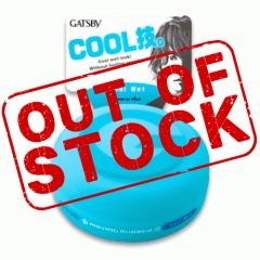 Gatsby Moving Rubber Cool Wet (Blue) Hair Wax 80g